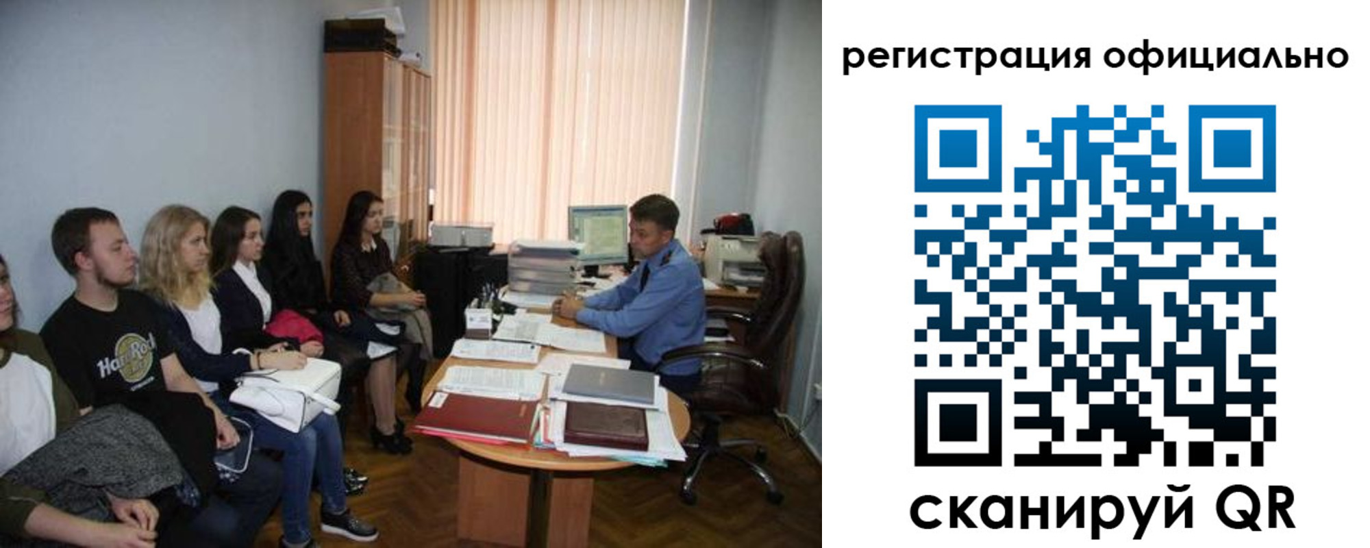 временная регистрация в Тимашёвске