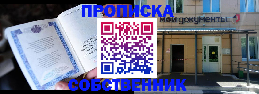 регистрация для дет. сада в Тимашёвске