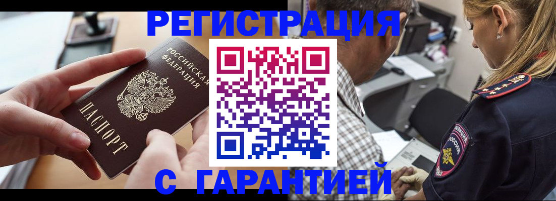 форма 3 в Тимашёвске