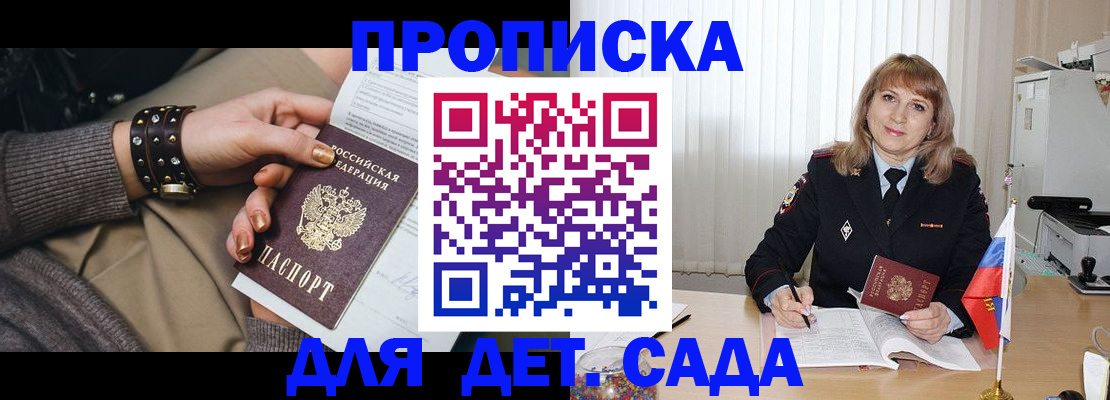 форма 3 в Тимашёвске